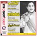 Anbe Aruyere – punar jenmam – Thirumbipaar 3 in 1 DVDs